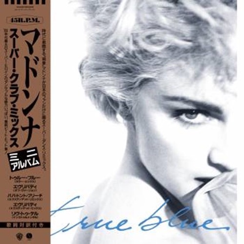 Cover Madonna | True Blue (Super Club Mix)