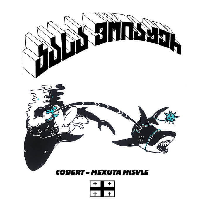 Cover Cobert | Mexuta Misvle