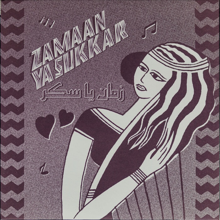 Cover Leila Gamal / Adel OsmanZamaan Ya Sukkar – SMR45-01