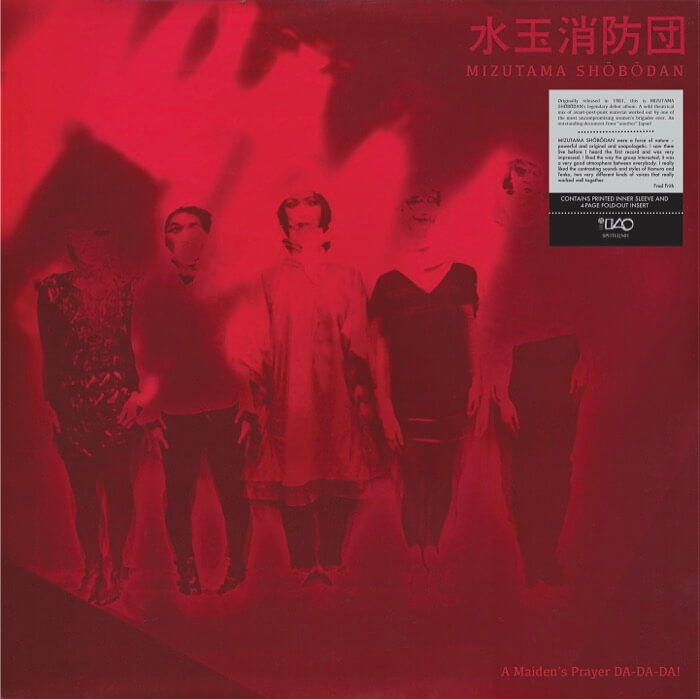 Cover Mizutama ShobodanA Maiden’s Prayer DA-DA-DA!