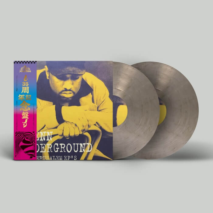 Cover Glenn UndergroundThe Jerusalem EP's (Smokey Vinyl)