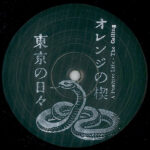 A Positive Life | The Calling