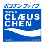 Clæus Chen | Pocochin 05