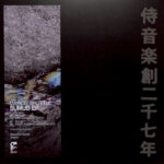 Marco Shuttle | Sumud EP