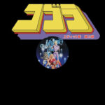 Unknown Artist | Cobra Edits Vol. 3 (Japan Limited Edition)