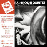 Hiroshi Fukumura Quintet | Hiroshi Fukumura Quintet
