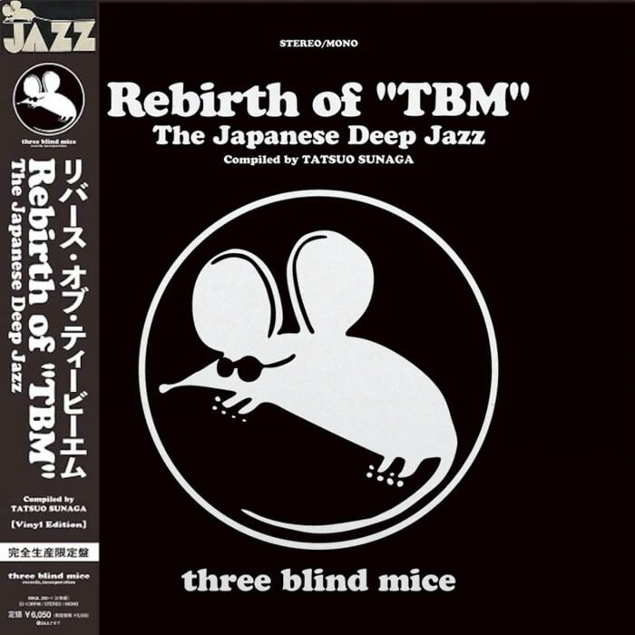 Cover Hiroshi Fukumura Quintet | Rebirth of "TBM" – The Japanese Deep Jazz