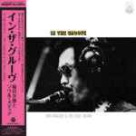 Jiro Inagaki & His Soul Media | In The Groove (Pure Vinyl)