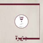Various | JAZIRA001