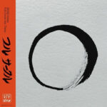 Versalife / B Love / Simon Baker / Wolf'n'flow | 20/20 Vision - Full Circle Vol Three (incl. Roman Fluegel & Madvilla Remixes)