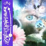 Lone | Hyperphantasia