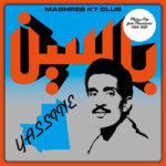 Yassine | Modern Pop from Mauritania 1984-1989