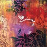 DJ Hmc | LSD (25th Anniversary Release)