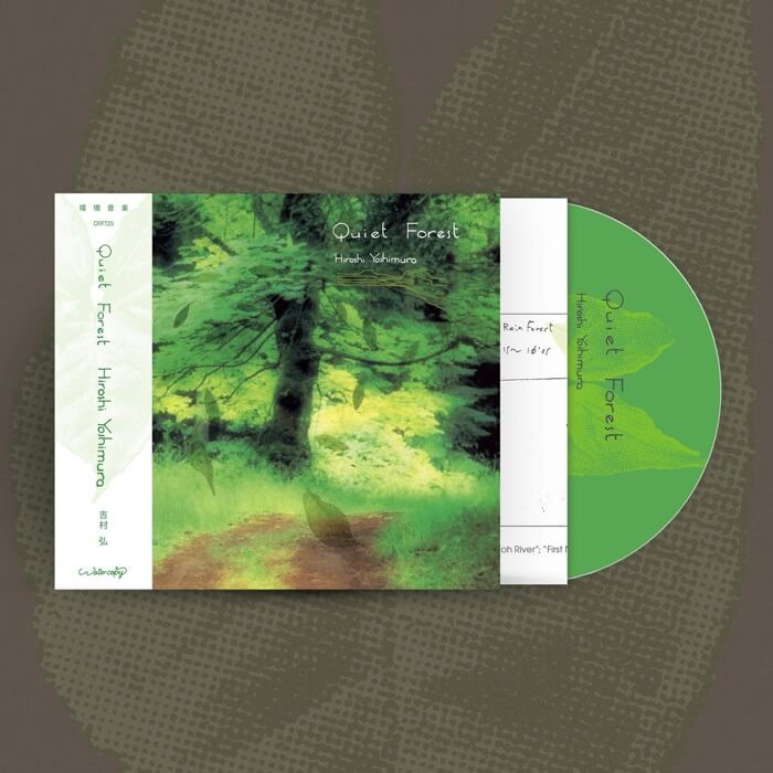 Cover Hiroshi YoshimuraQuiet Forest