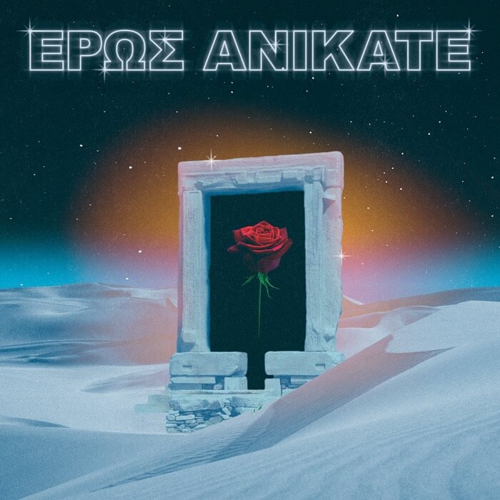 Cover Local SuicideEros Anikate