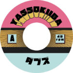 Yassokiiba | Dub 11 / Dub 15
