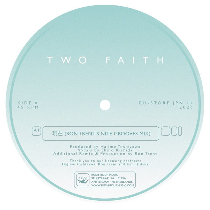 Cover Two Faith | 現在 / The Current (Ron Trent Mixes)