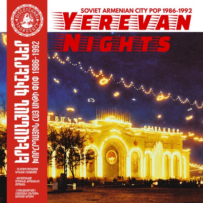 Cover VariousYerevan Nights (Soviet Armenian City Pop 1986-1992)